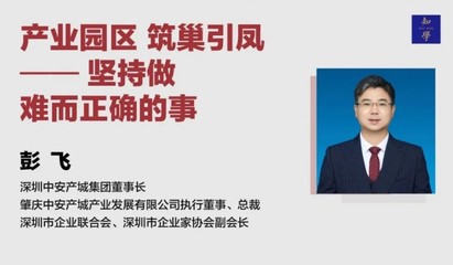 產業園區招商實戰方法與運營提升高級研修班 聚焦旅游開發項目策劃咨詢