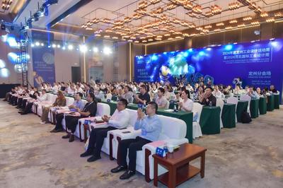 新質(zhì)設(shè)計(jì)，定創(chuàng)未來(lái) 2024年度定州工業(yè)設(shè)計(jì)活動(dòng)周暨河北國(guó)際工業(yè)設(shè)計(jì)周定州分會(huì)場(chǎng)啟幕