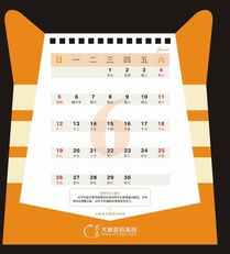 大秦數碼美容2011年臺歷 承載品牌溫度，賦能加盟生態與用戶體驗