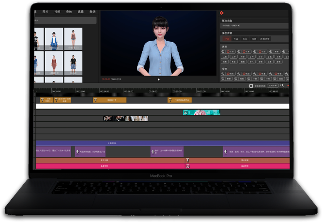 MetaMaker AI數字人微課制作工具，開啟內容創作新紀元