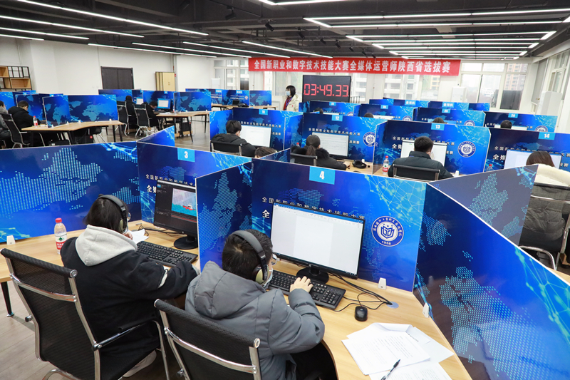數(shù)字技能賦能未來 全國新職業(yè)大賽陜西省選拔賽在陜西國防工業(yè)職業(yè)技術(shù)學(xué)院啟幕