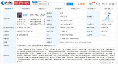 游民星空 數(shù)字內(nèi)容制作服務(wù)的多維度探索與實(shí)踐